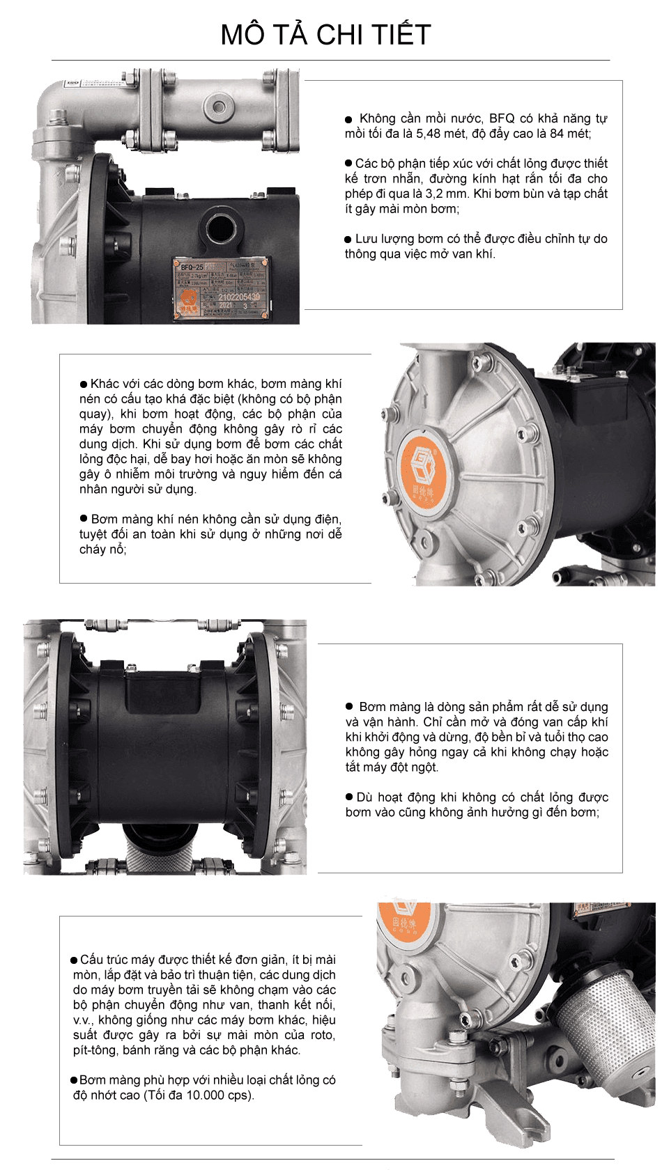 BFQ-25P